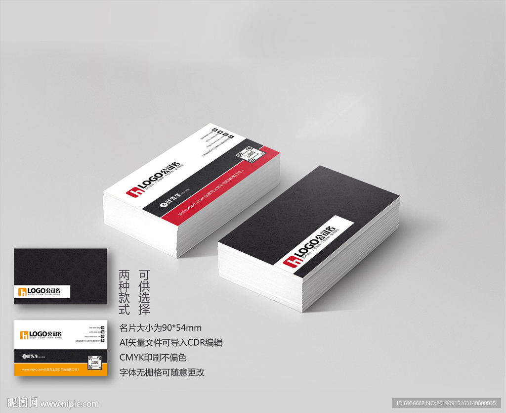 串串香名片