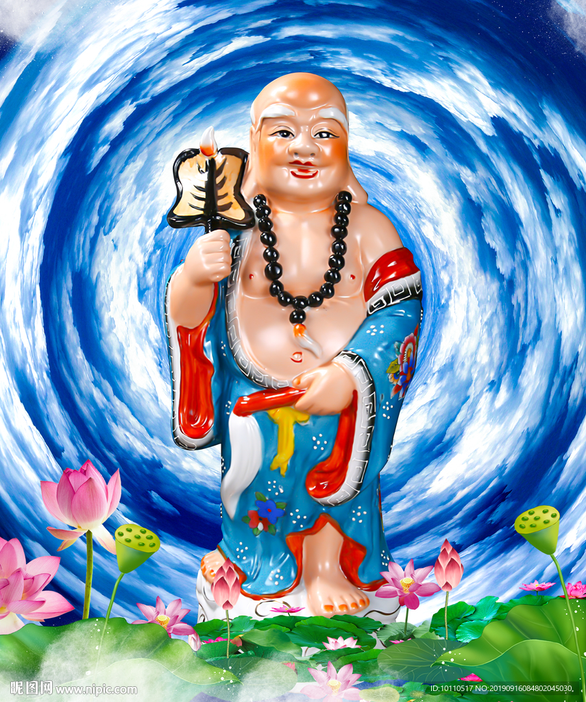 赤脚大仙