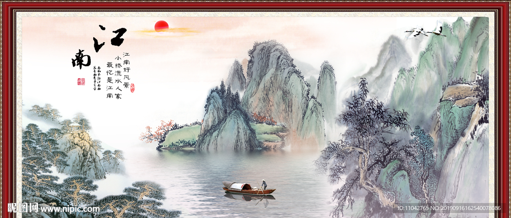 忆江南