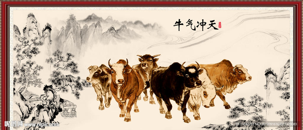 五牛图