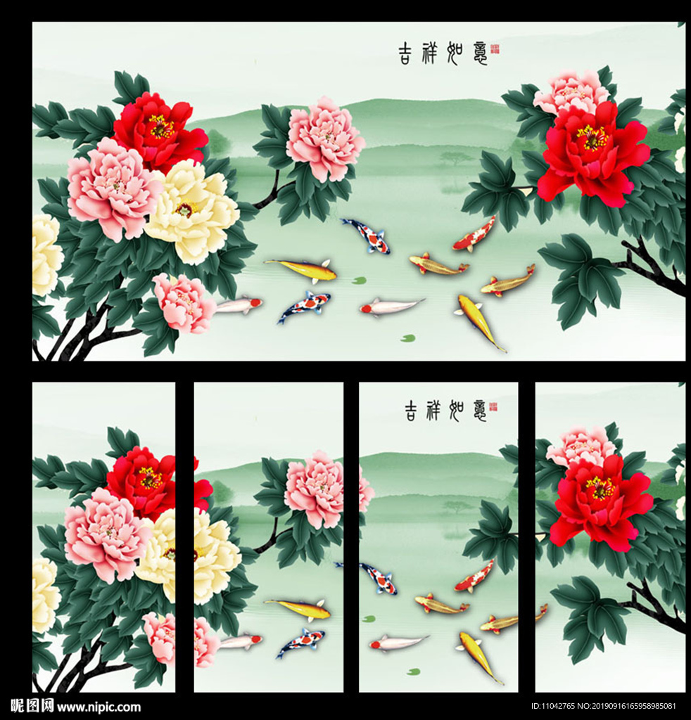 吉祥如意 四条屏