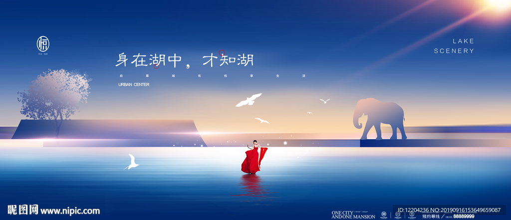 地产