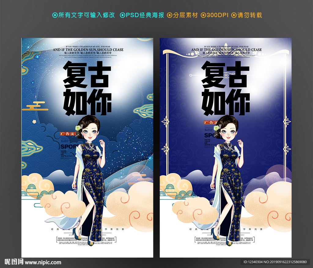 邓丽君