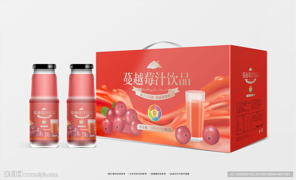 果蔬汁包装