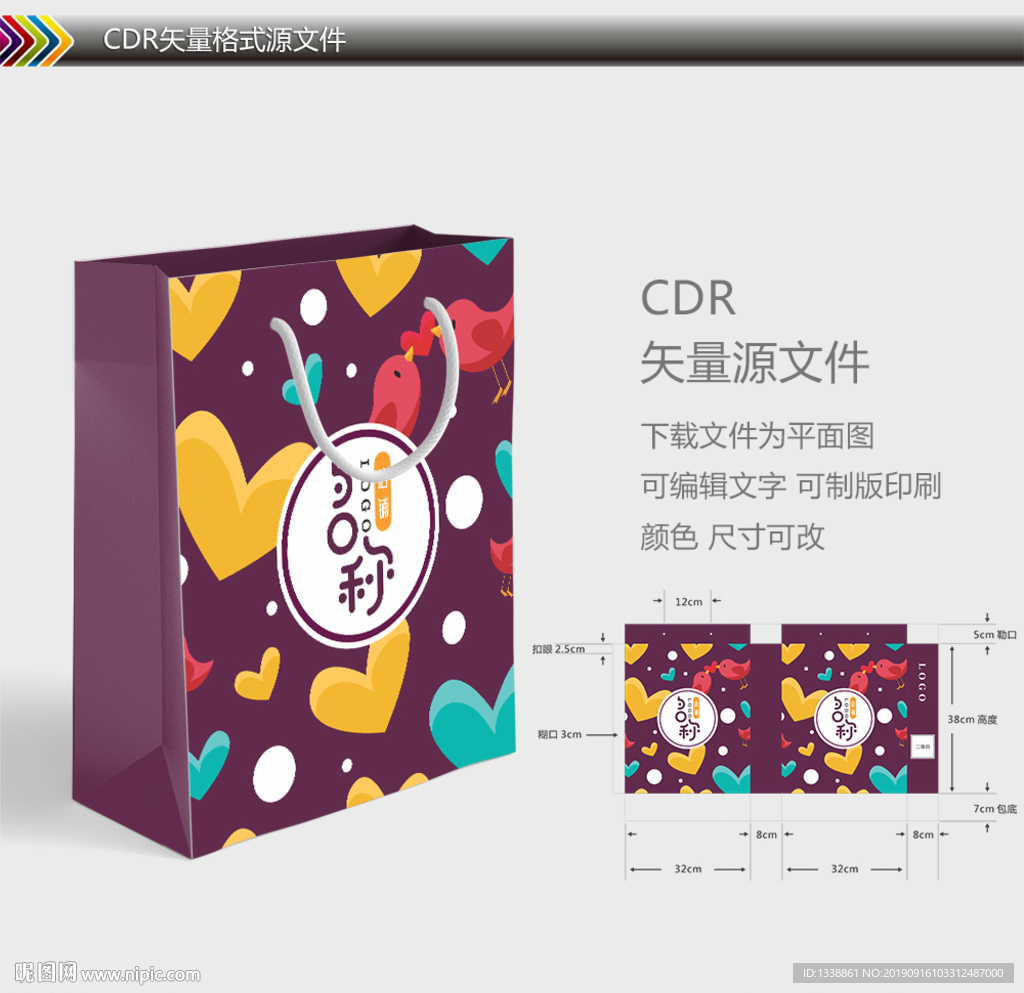 爱情鸟手提袋