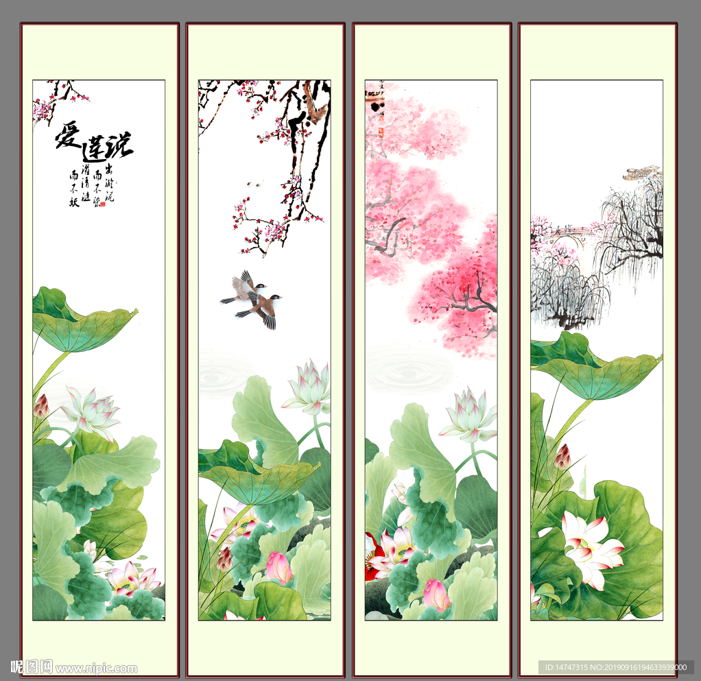 国画荷花