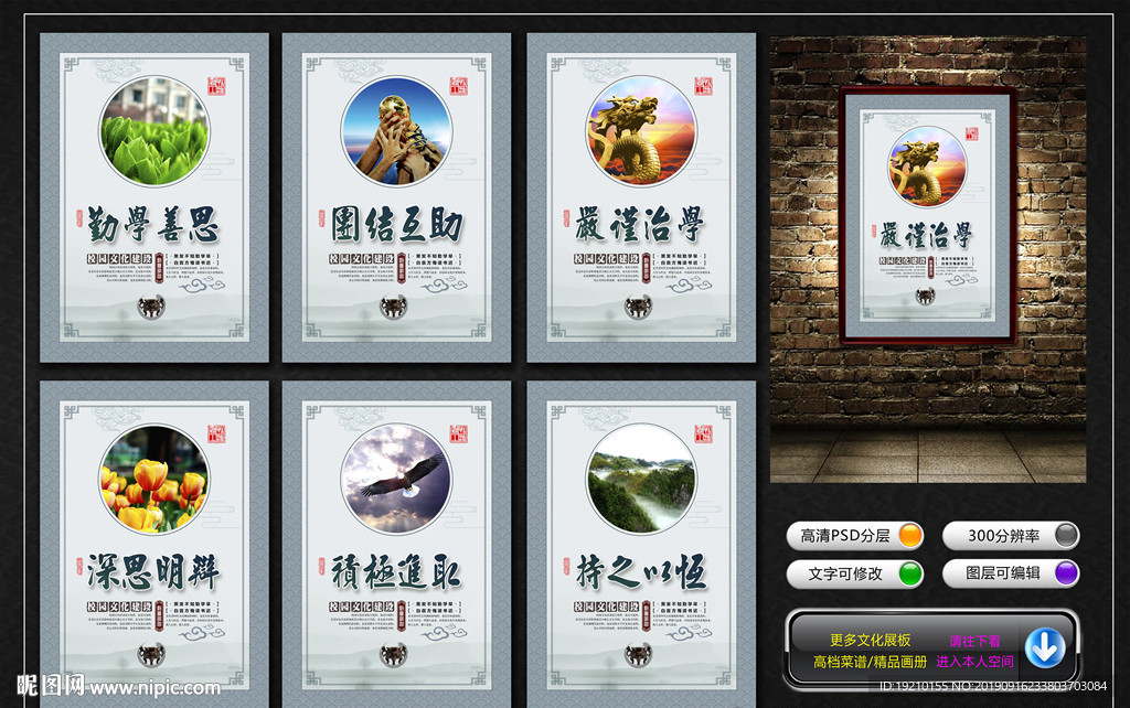 校园文化
