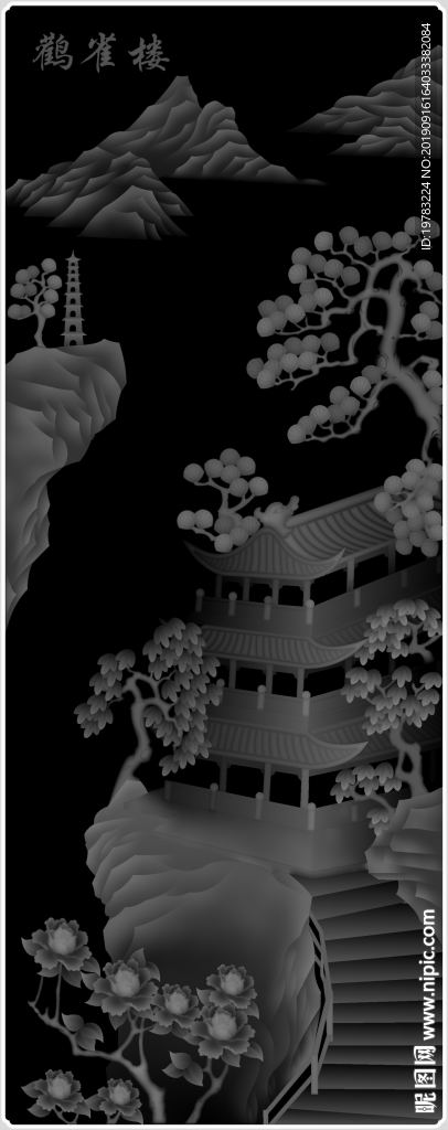 精雕图 灰度图 浮雕图 3D图