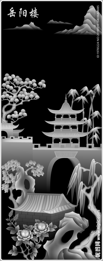 精雕图 灰度图 浮雕图 3D图