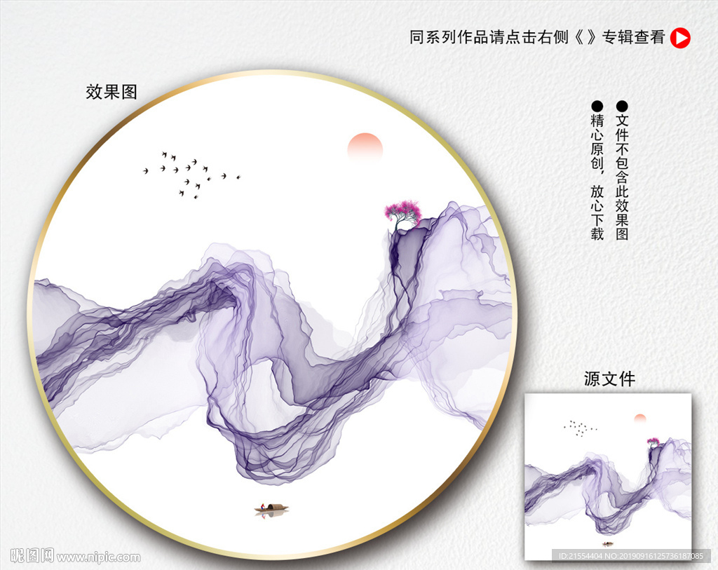抽象水墨画