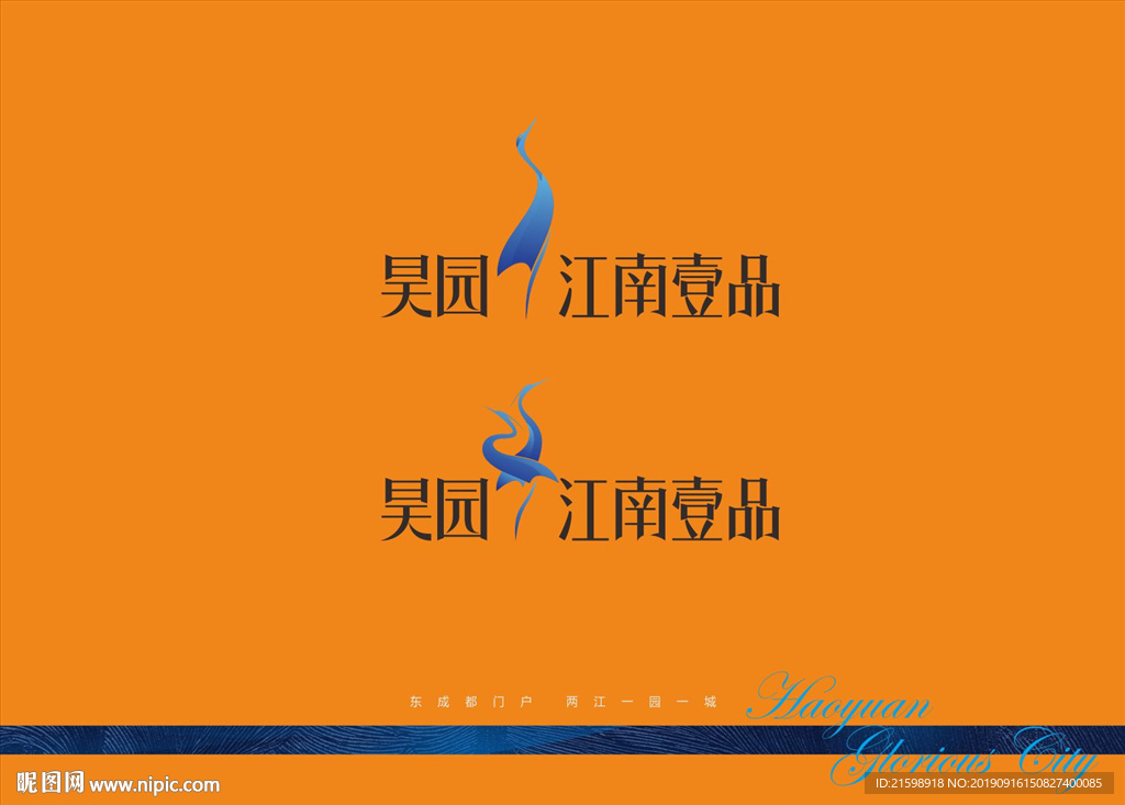 鹭房地产 鹭图形 底纹
