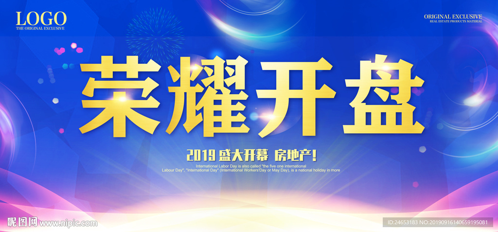 开盘