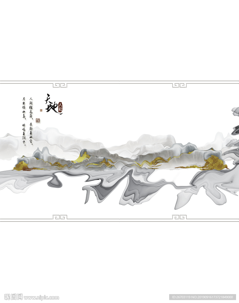 天地曲线