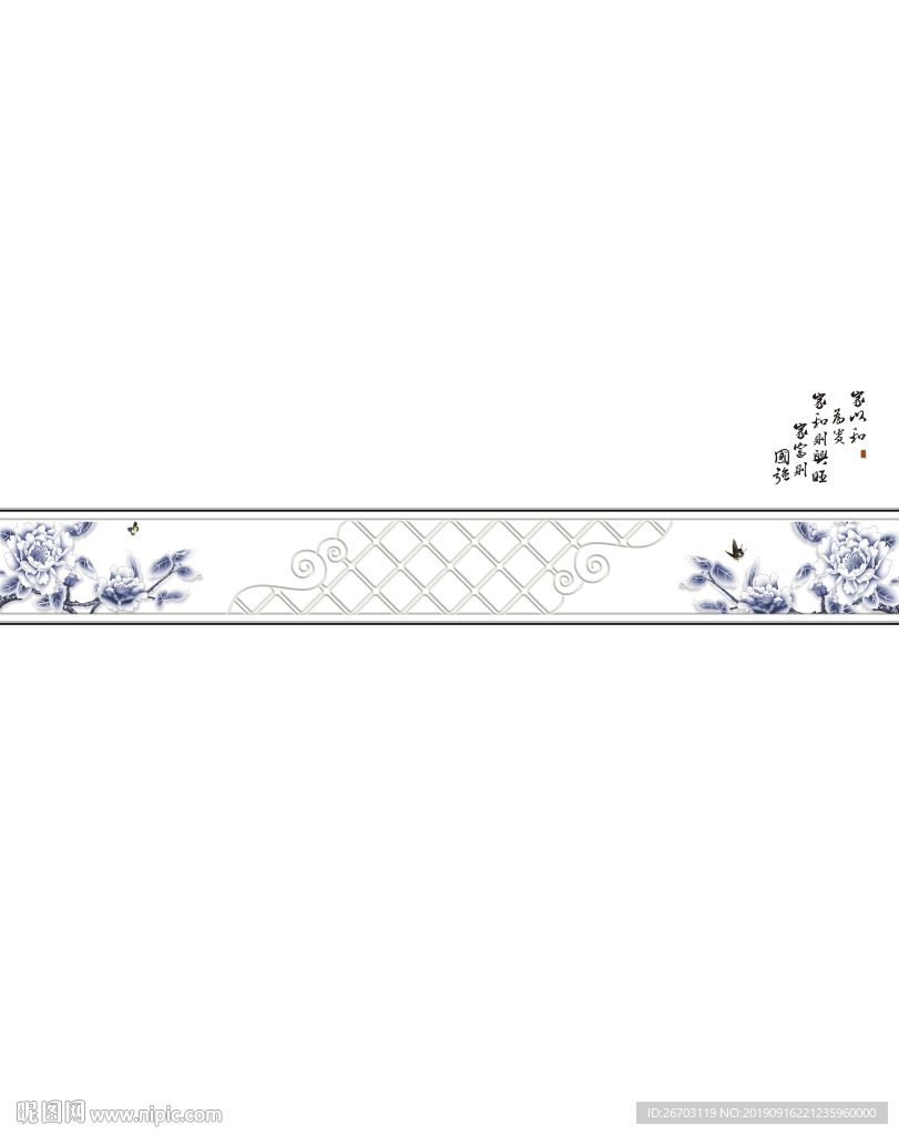 花纹牡丹