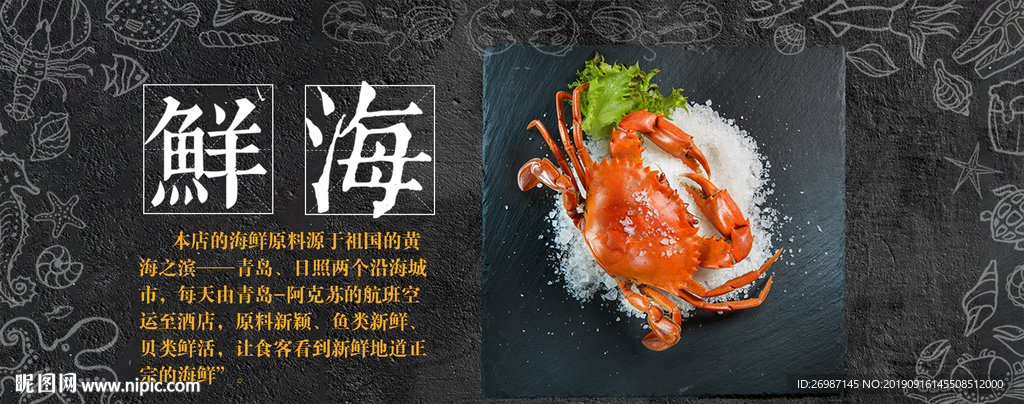 菜牌 菜品
