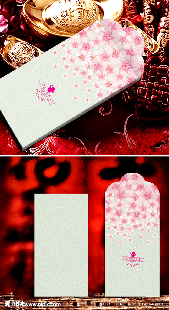 高档新中式中国风红包 利是封