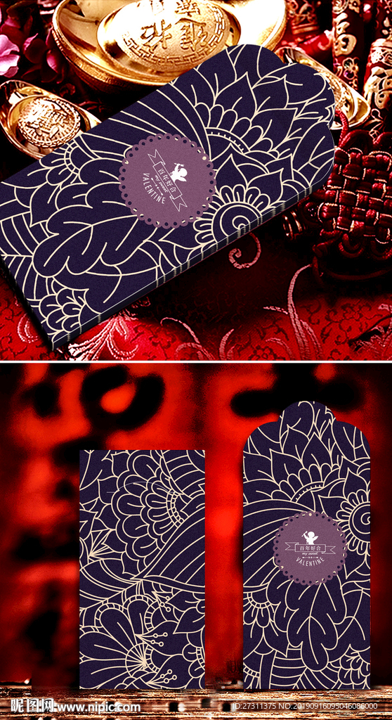 高档婚礼红包 花开富贵利是封