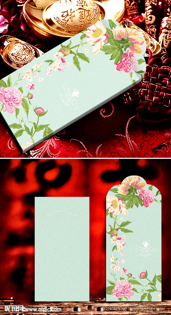 高档婚礼红包 花开富贵利是封