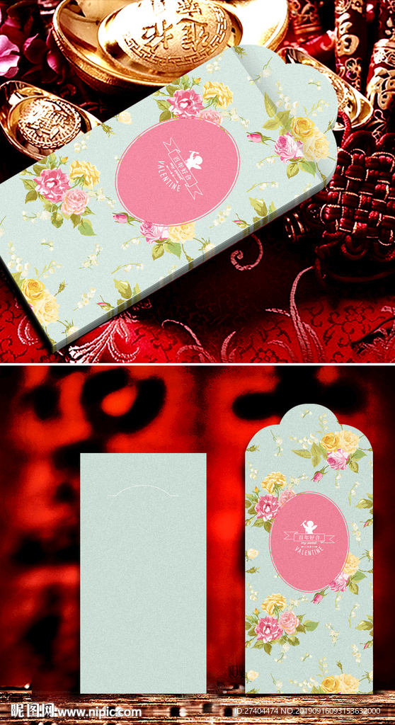 高档婚礼红包 花开富贵利是封