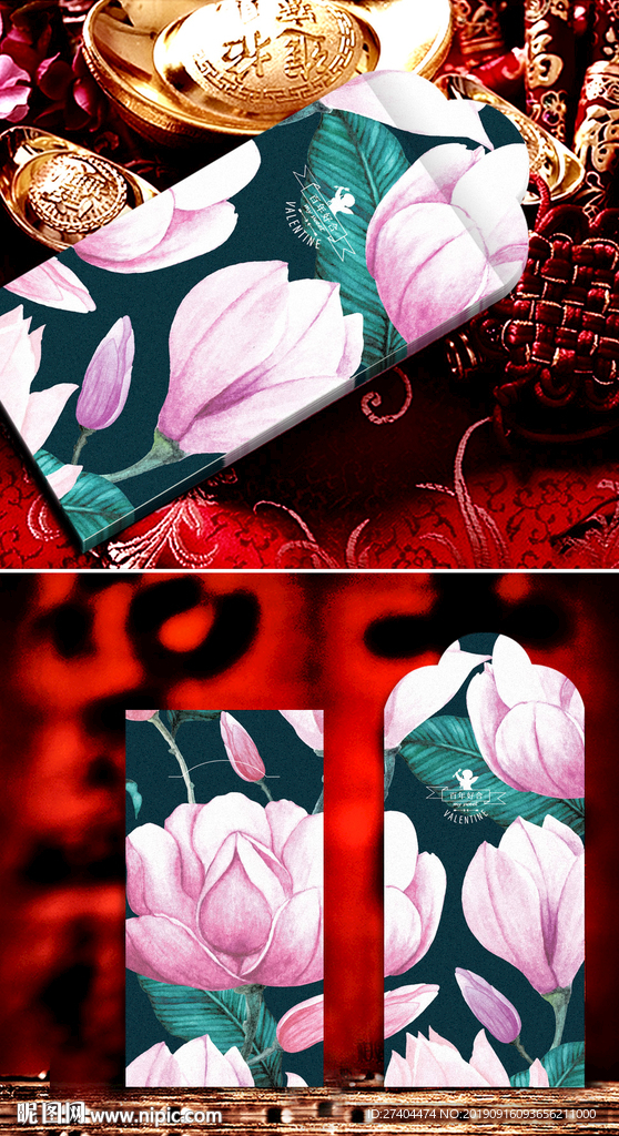 高档婚礼红包 花开富贵利是封