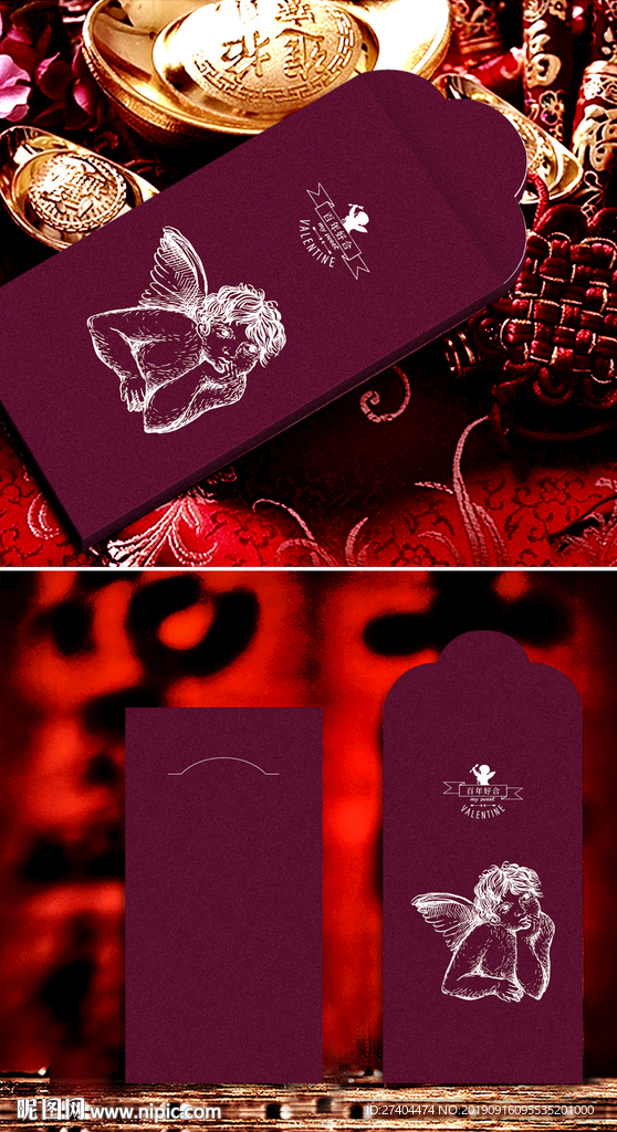 高档婚礼红包 花开富贵利是封