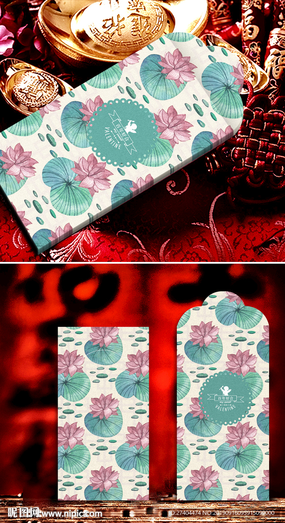 高档婚礼红包 花开富贵利是封