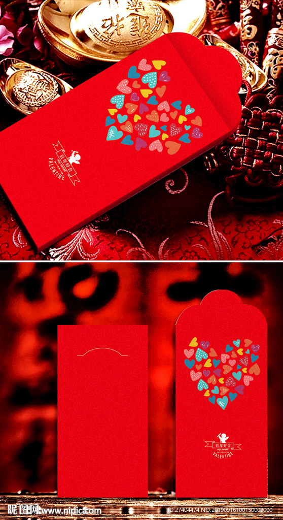 高档婚礼红包 花开富贵利是封