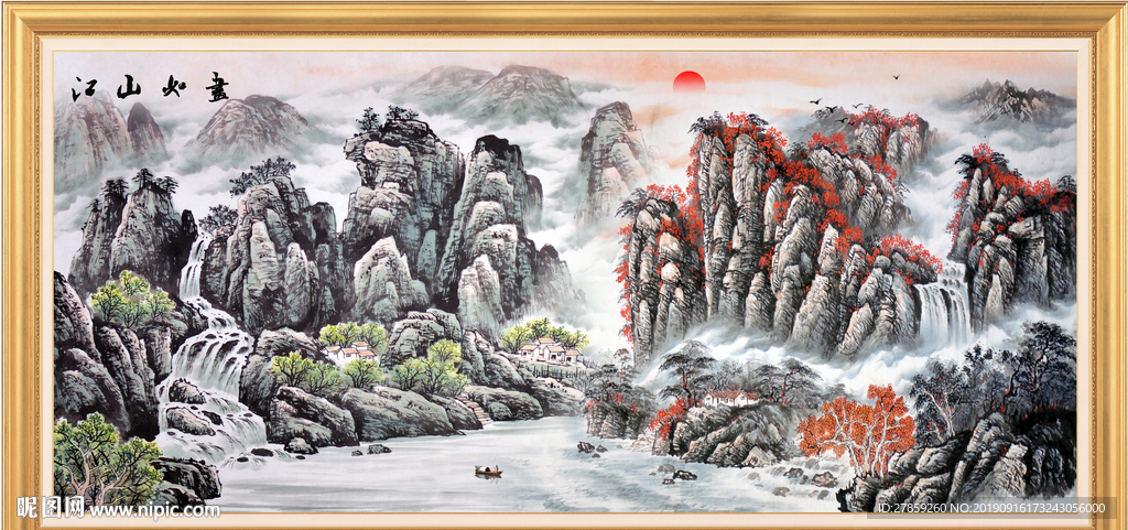 旭日东升