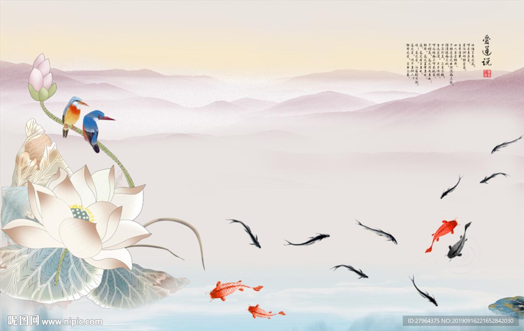 中式山水爱莲说客厅电视背景墙