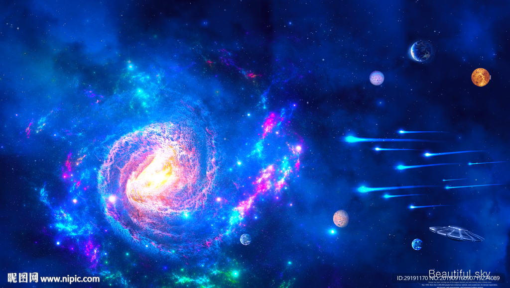 星空