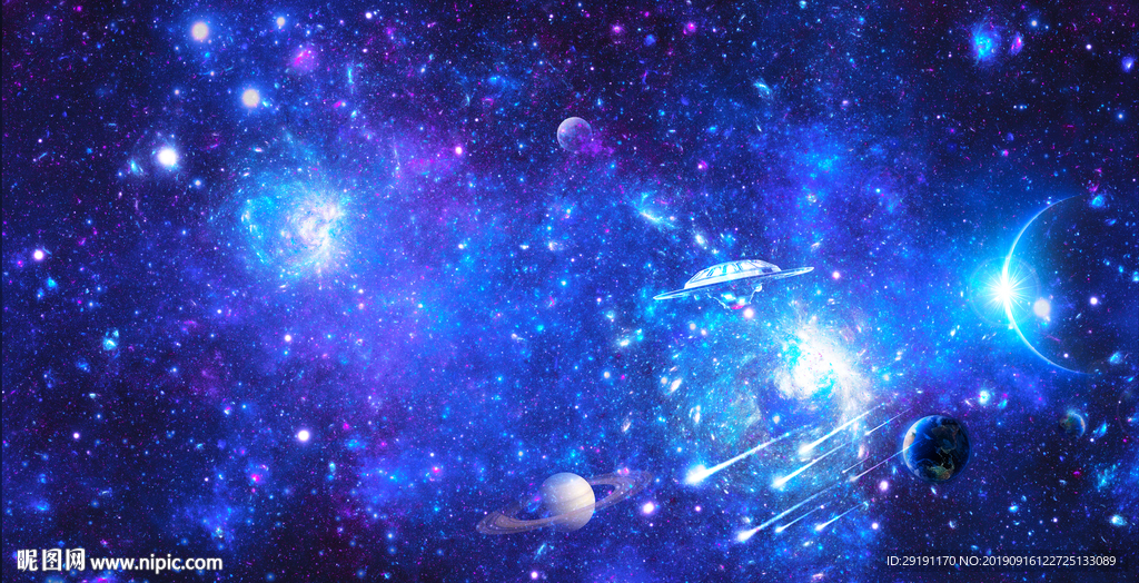 星空