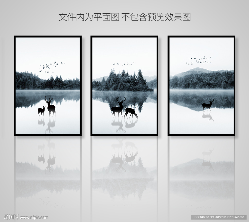 意境抽象树林麋鹿北欧装饰画