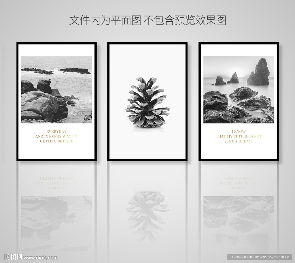 黑白意境海边石头北欧装饰画