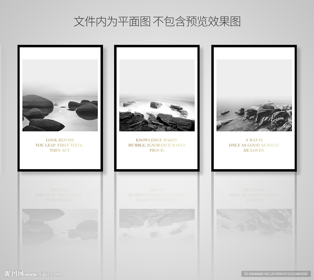 黑白意境海边石头礁石北欧装饰画