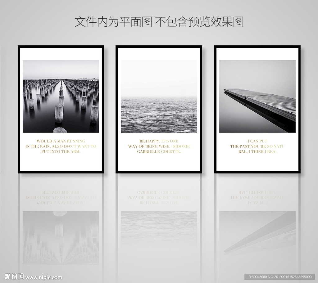 黑白意境风景北欧三联装饰画