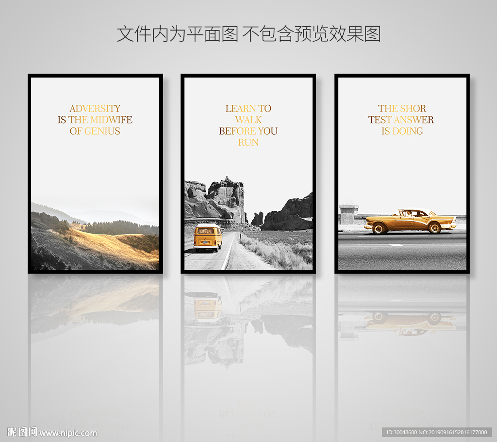 黑白意境风景北欧装饰画三联画