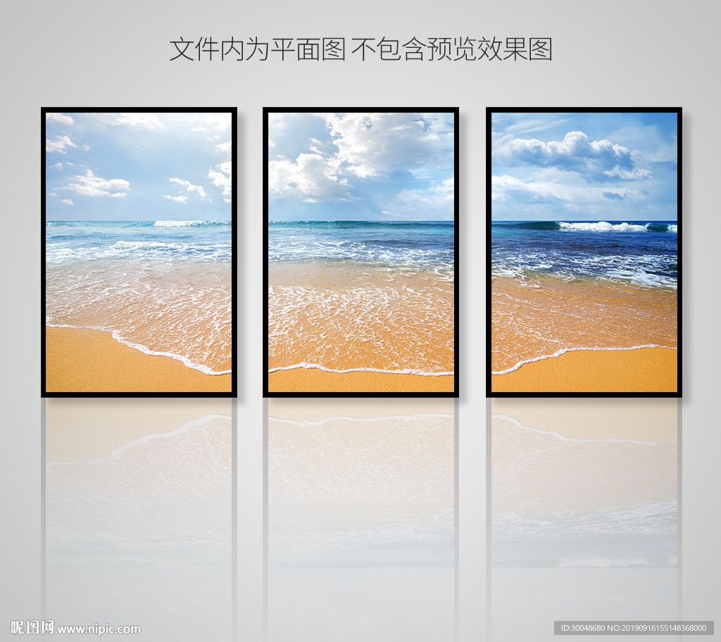北欧海边沙滩大海风景三联装饰画