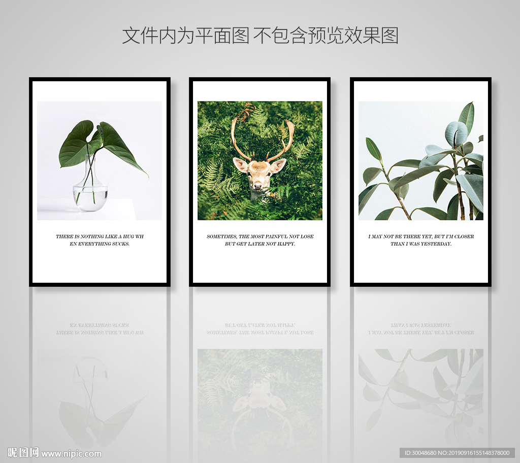 绿色植物麋鹿北欧装饰画三联画