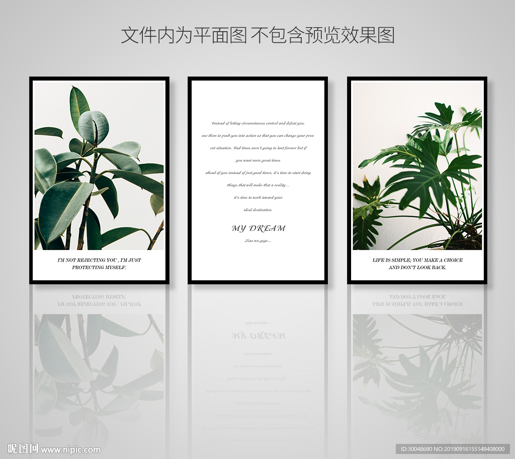 绿色植物英文北欧装饰画三联画