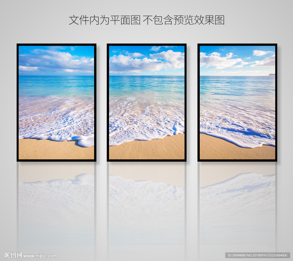 海边沙滩浪花北欧风景装饰画