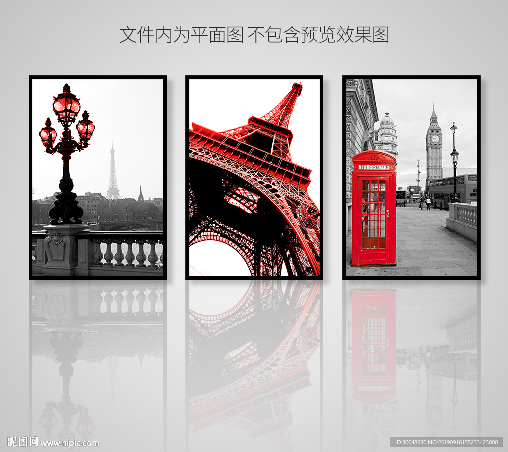 黑白复古境风景北欧装饰画三联画