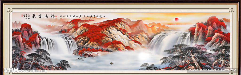鸿运当头