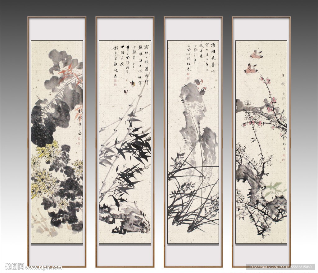梅兰竹菊