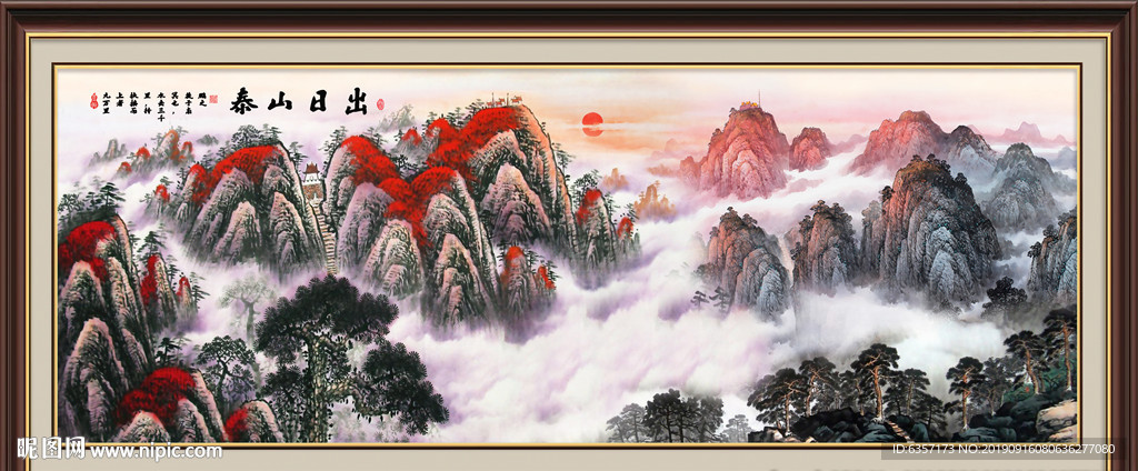 泰山日出