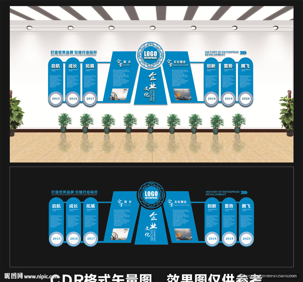 企业文化墙古典城堡风格