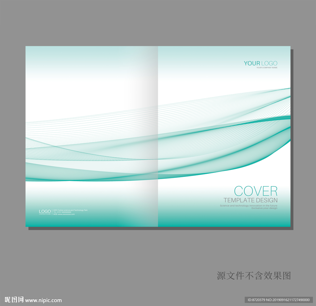 绿色画册封面 画册封面