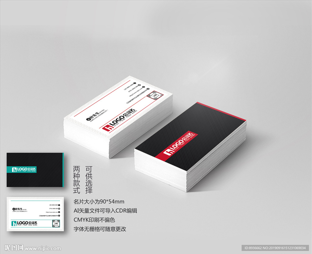 钓鱼名片