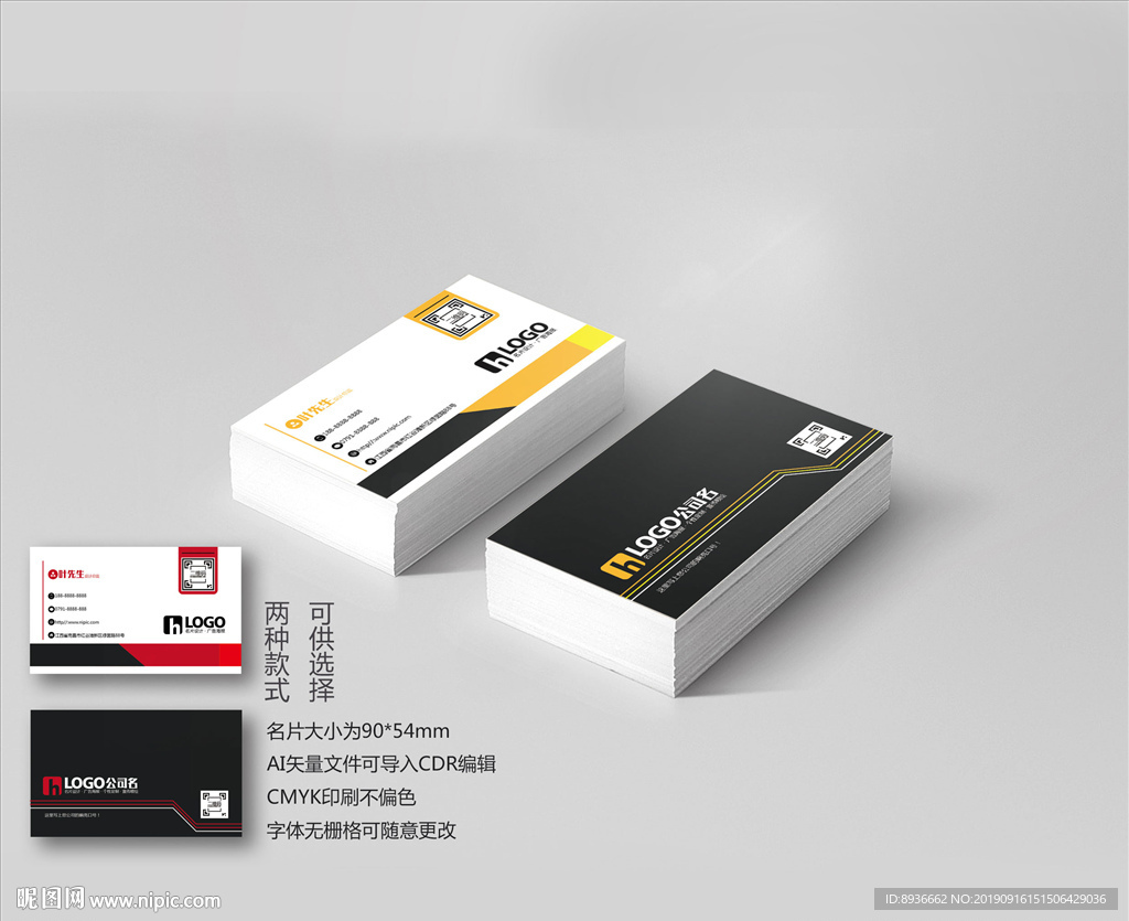 家电维修名片
