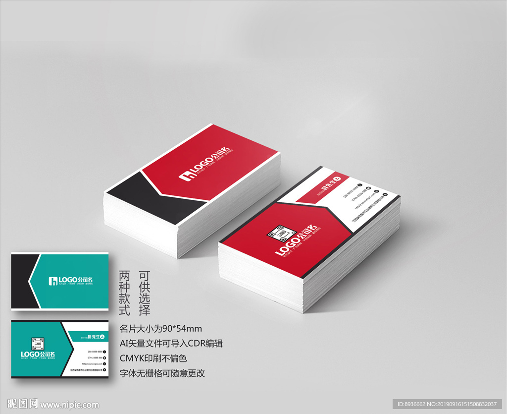 家具名片