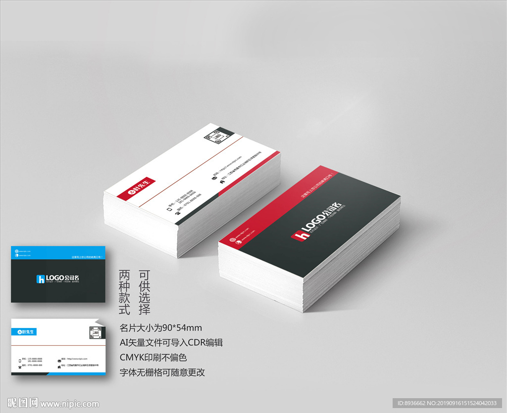 麻辣烫名片